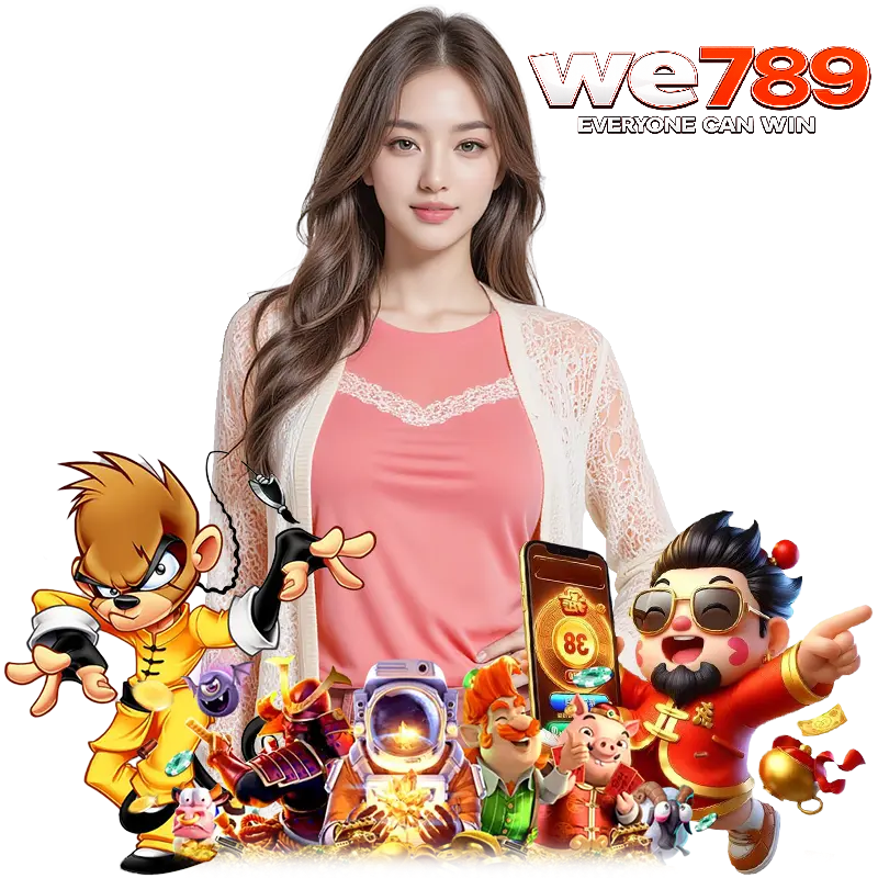 WE789 โบนัสฟรี